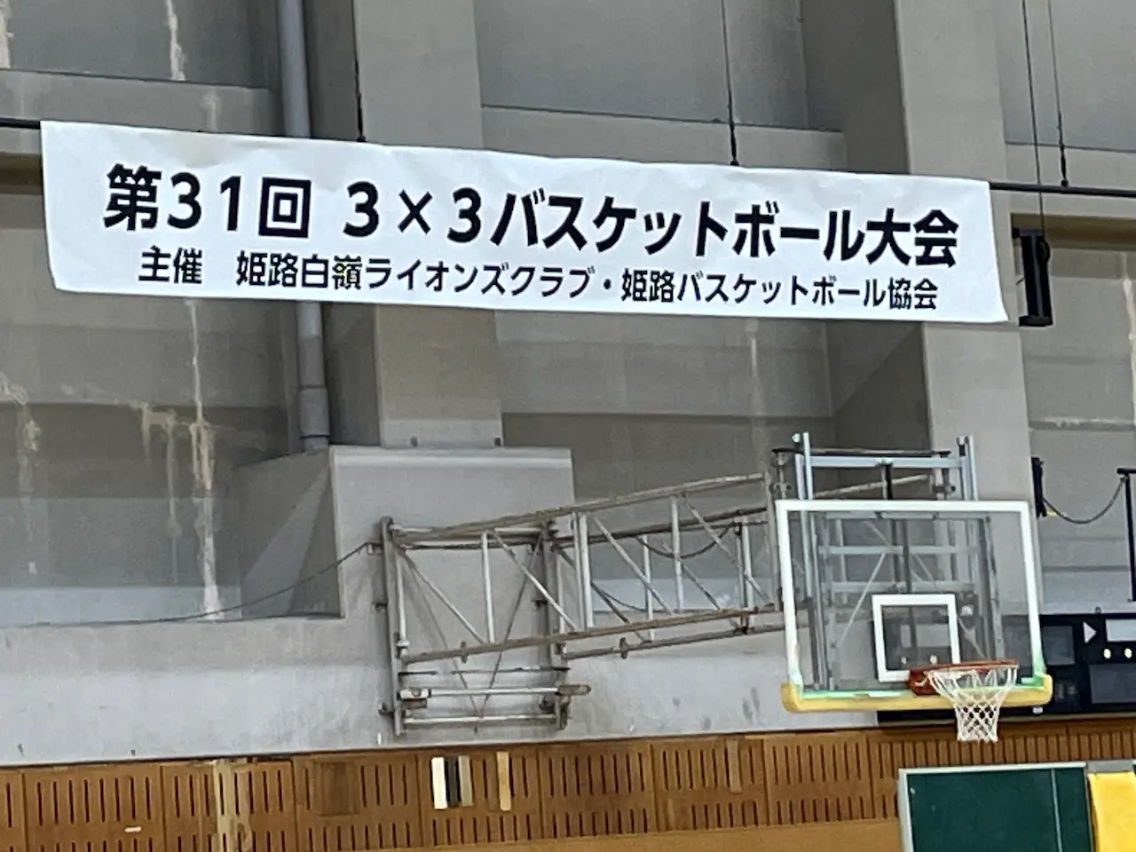 バスケットボール大会写真1